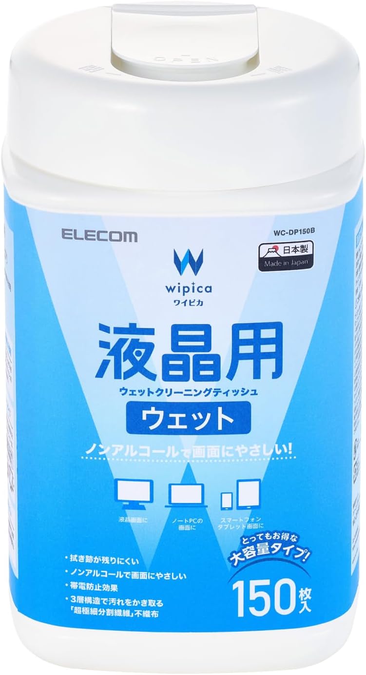 エレコム 液晶用ウェットティッシュ WC-DP150B