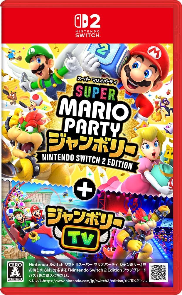スーパー マリオパーティ ジャンボリー Nintendo Switch 2 Edition