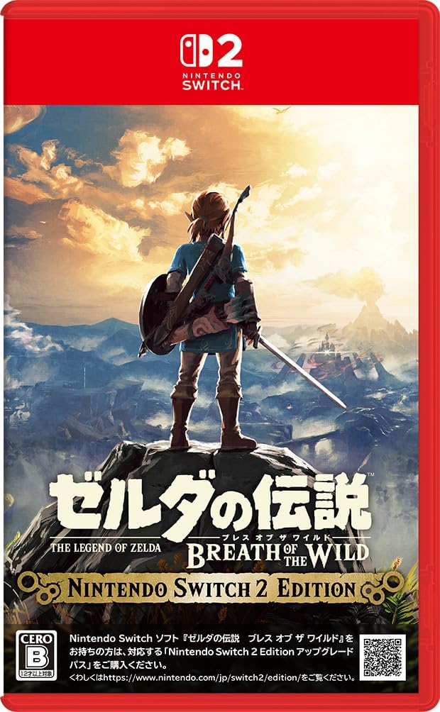 ゼルダの伝説 ブレス オブ ザ ワイルド (Switch 2 Edition)
