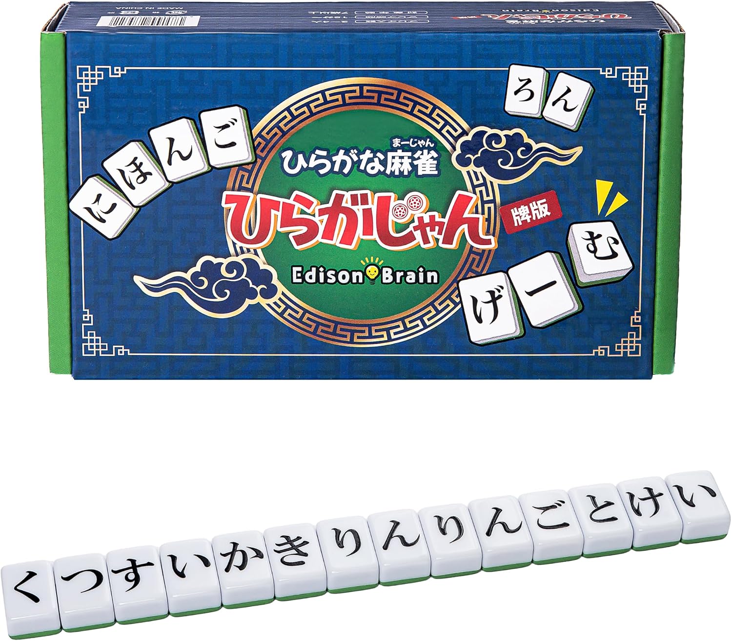 ひらがじゃん 牌バージョン