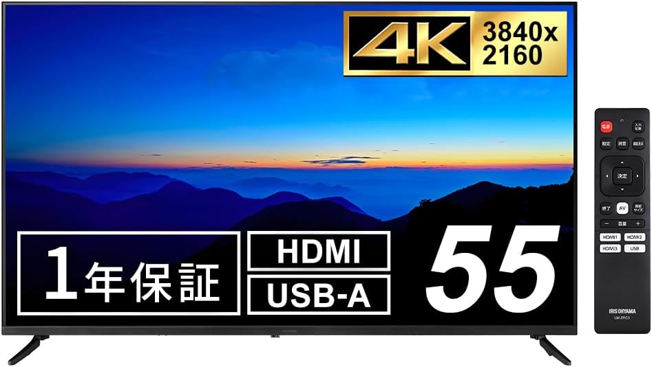 アイリスオーヤマ DO-EU555S-B