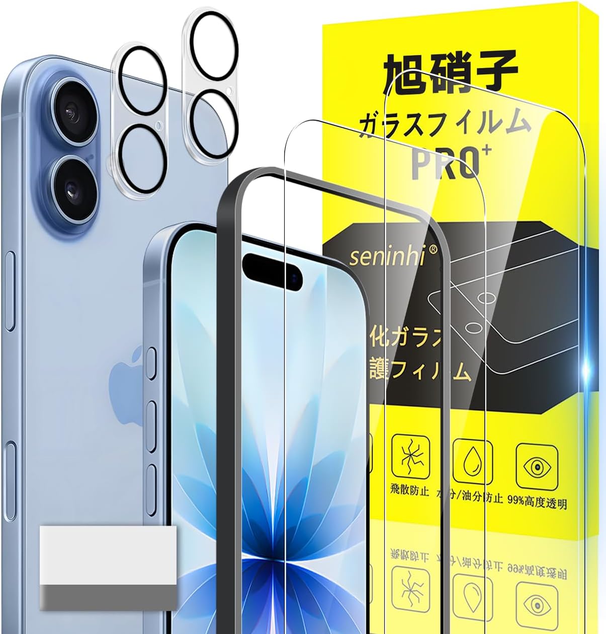 SENXLL iPhone 17 ガラスフィルム (2+2セット)