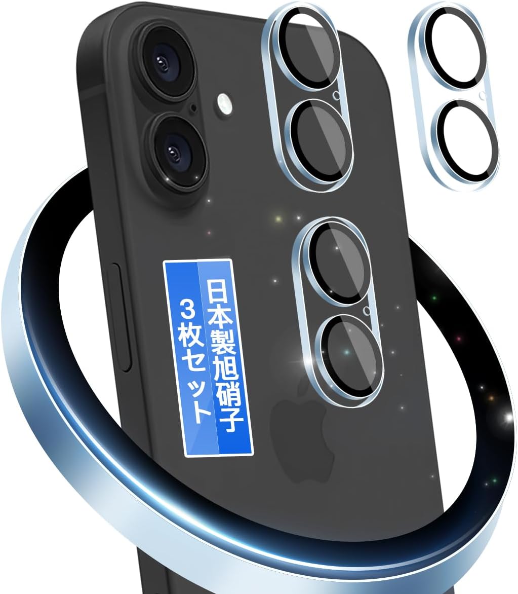 FAMROLLS iPhone 17 カメラ保護フィルム