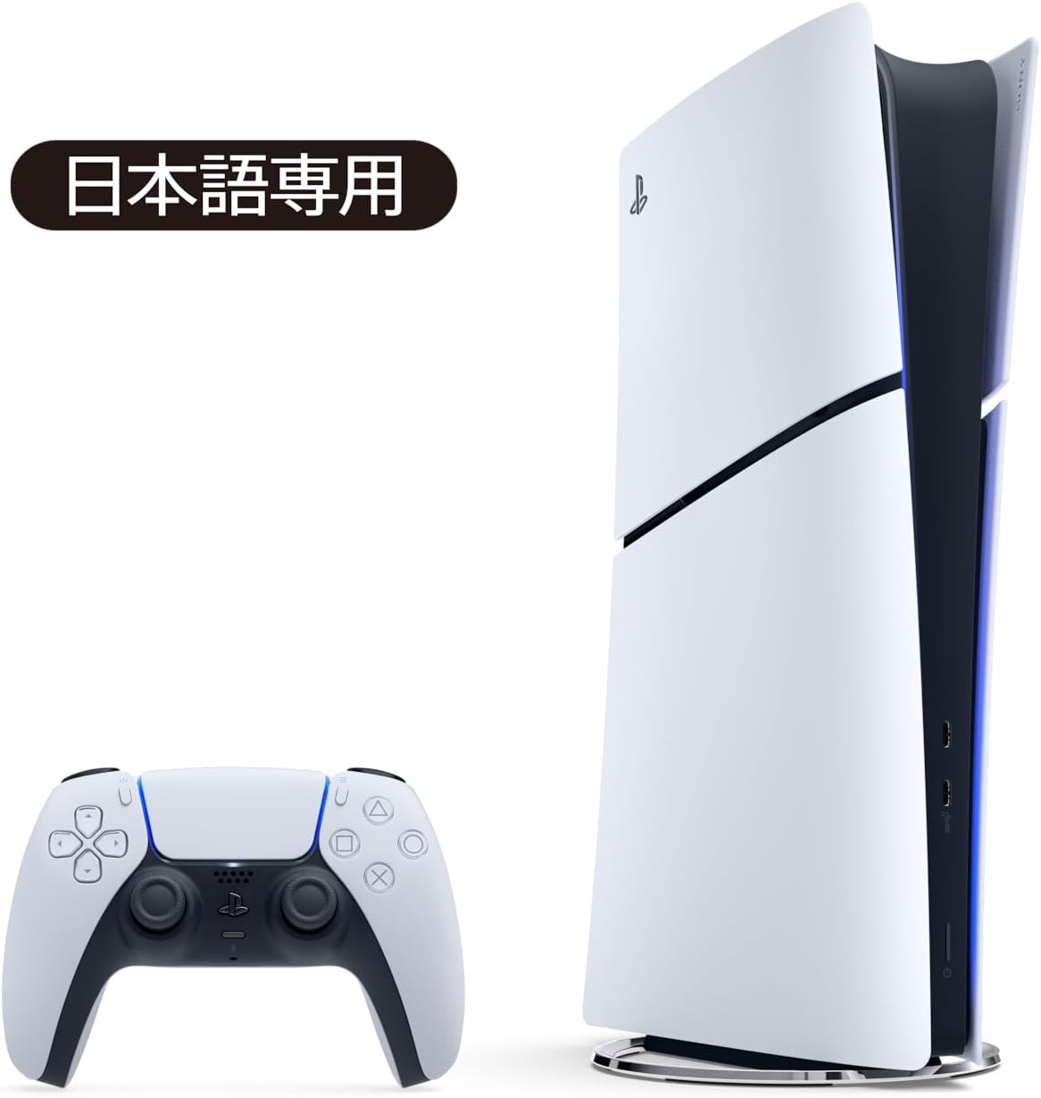 PlayStation 5 デジタル・エディション (CFI-2200B01)