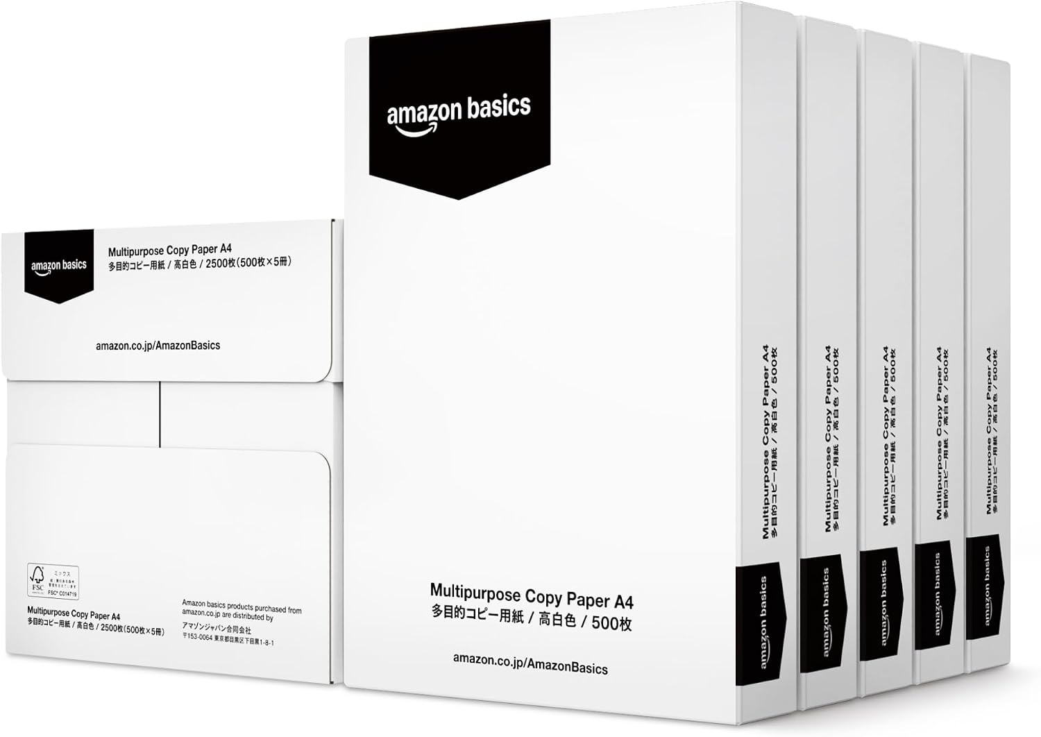 Amazonベーシック コピー用紙 A4 高白色 2500枚