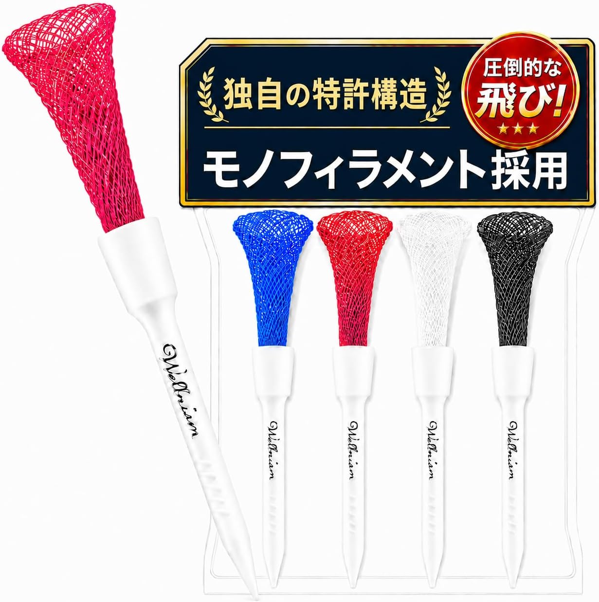 サイクロンティー 4色セット