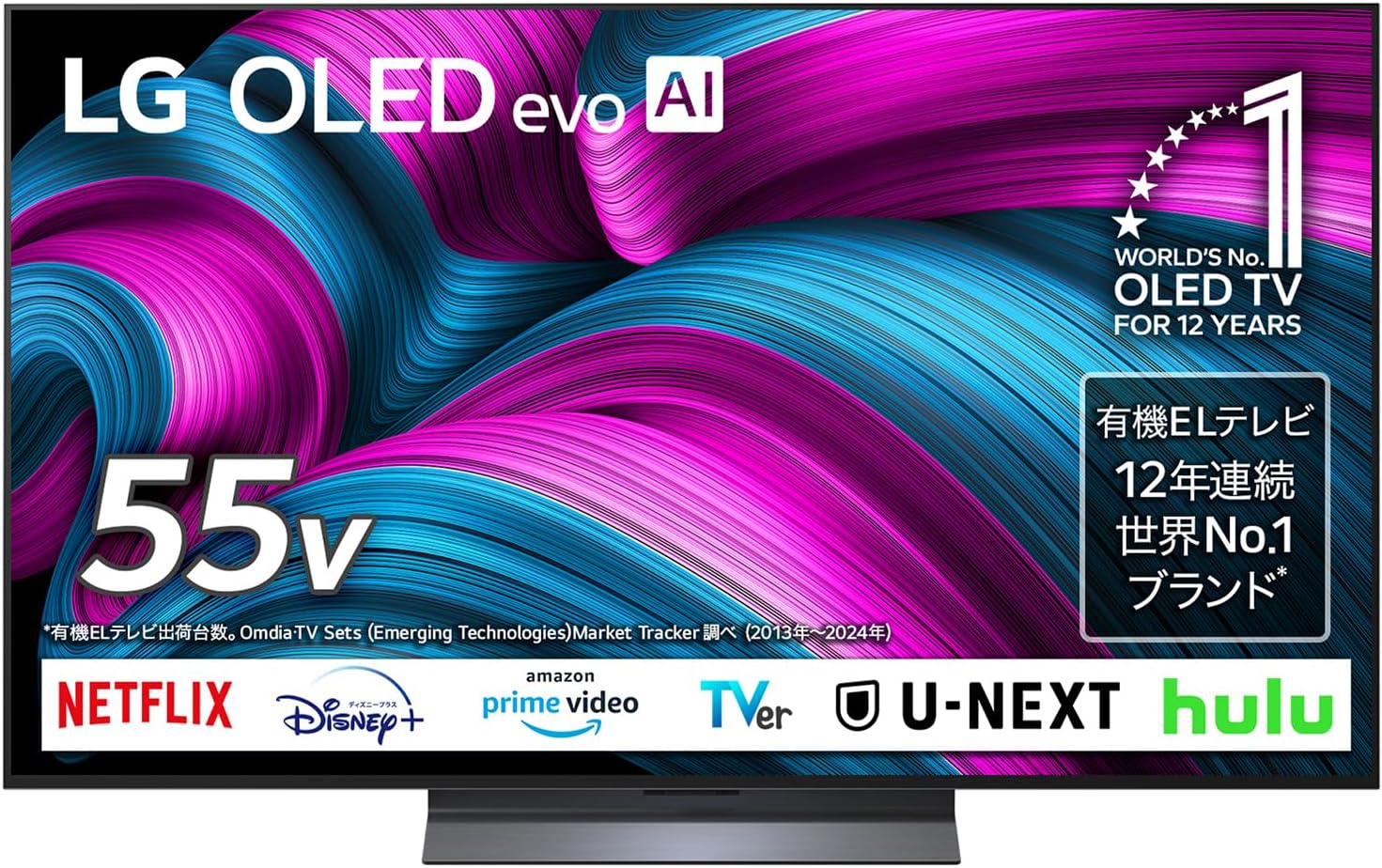 LG 有機ELテレビ OLED55C5MJA