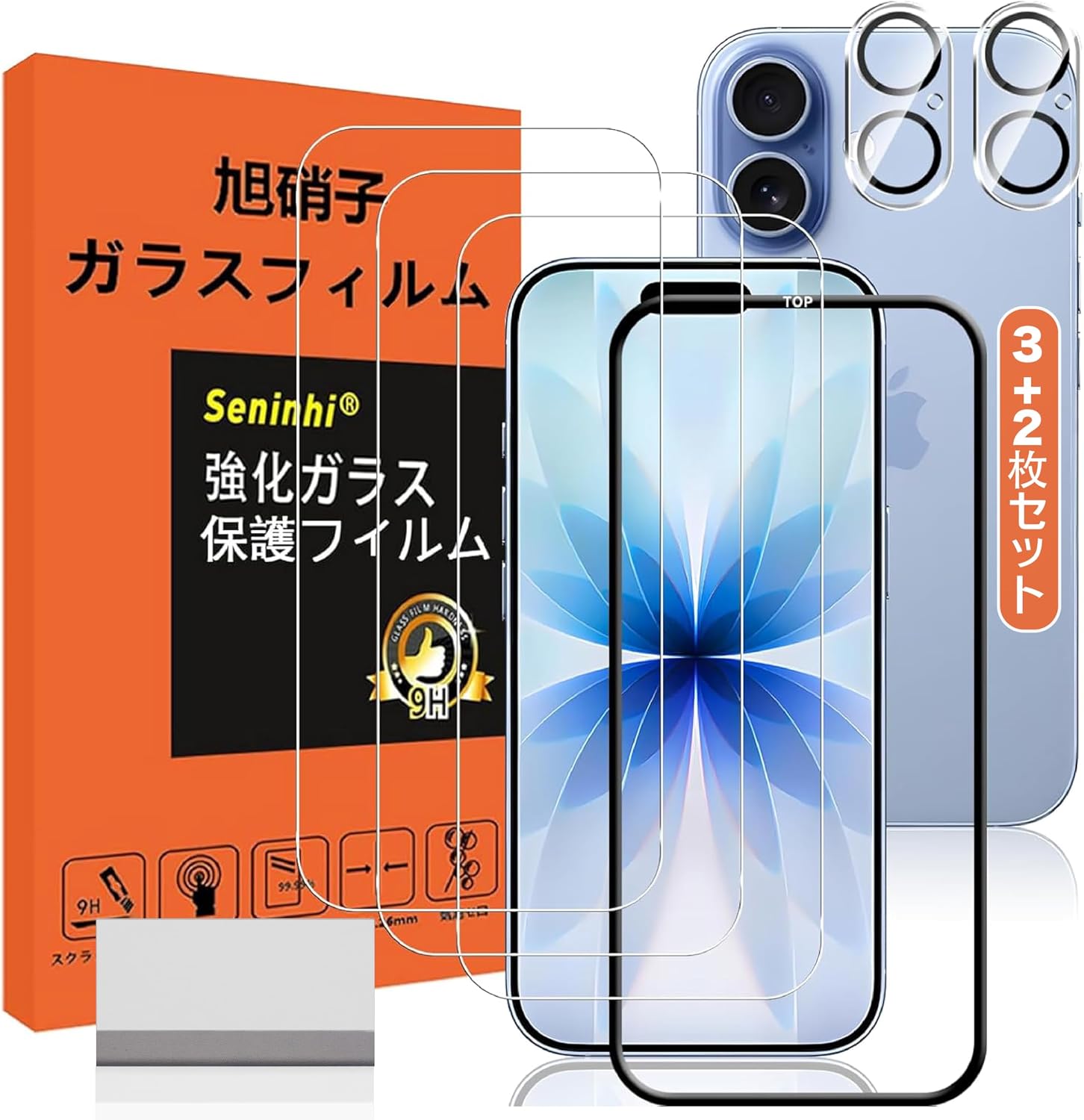 iPhone 17 用 ガラスフィルム (3+2枚セット) SXWTM17221
