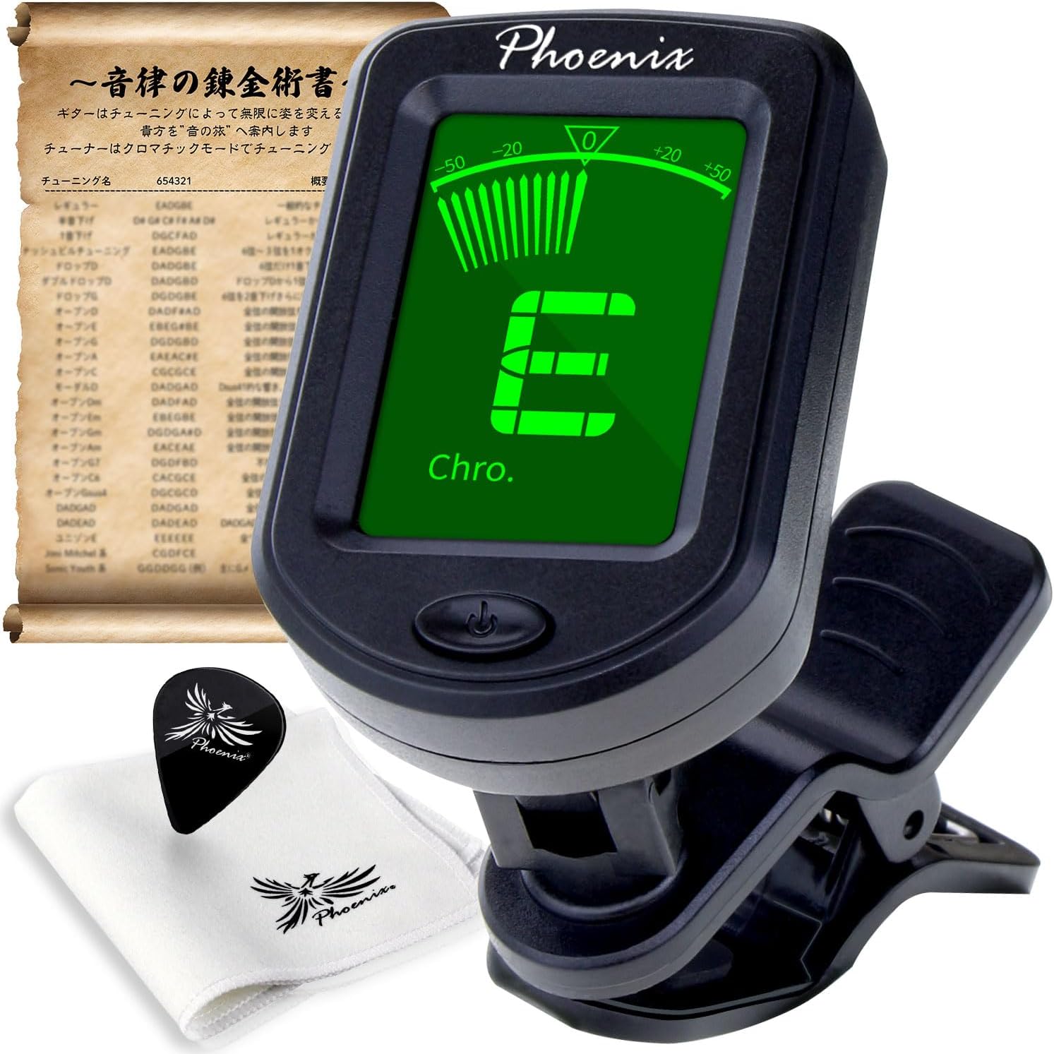 Phoenix クリップ式ギターチューナー