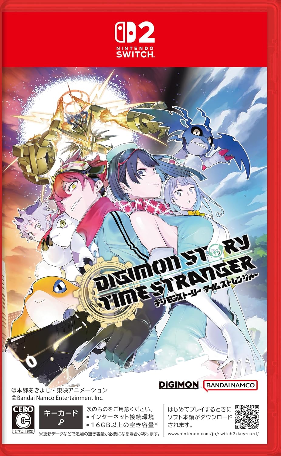 デジモンストーリー タイムストレンジャー