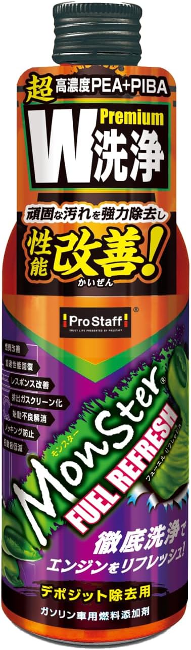 プロスタッフ モンスター フューエル リフレッシュ D-77