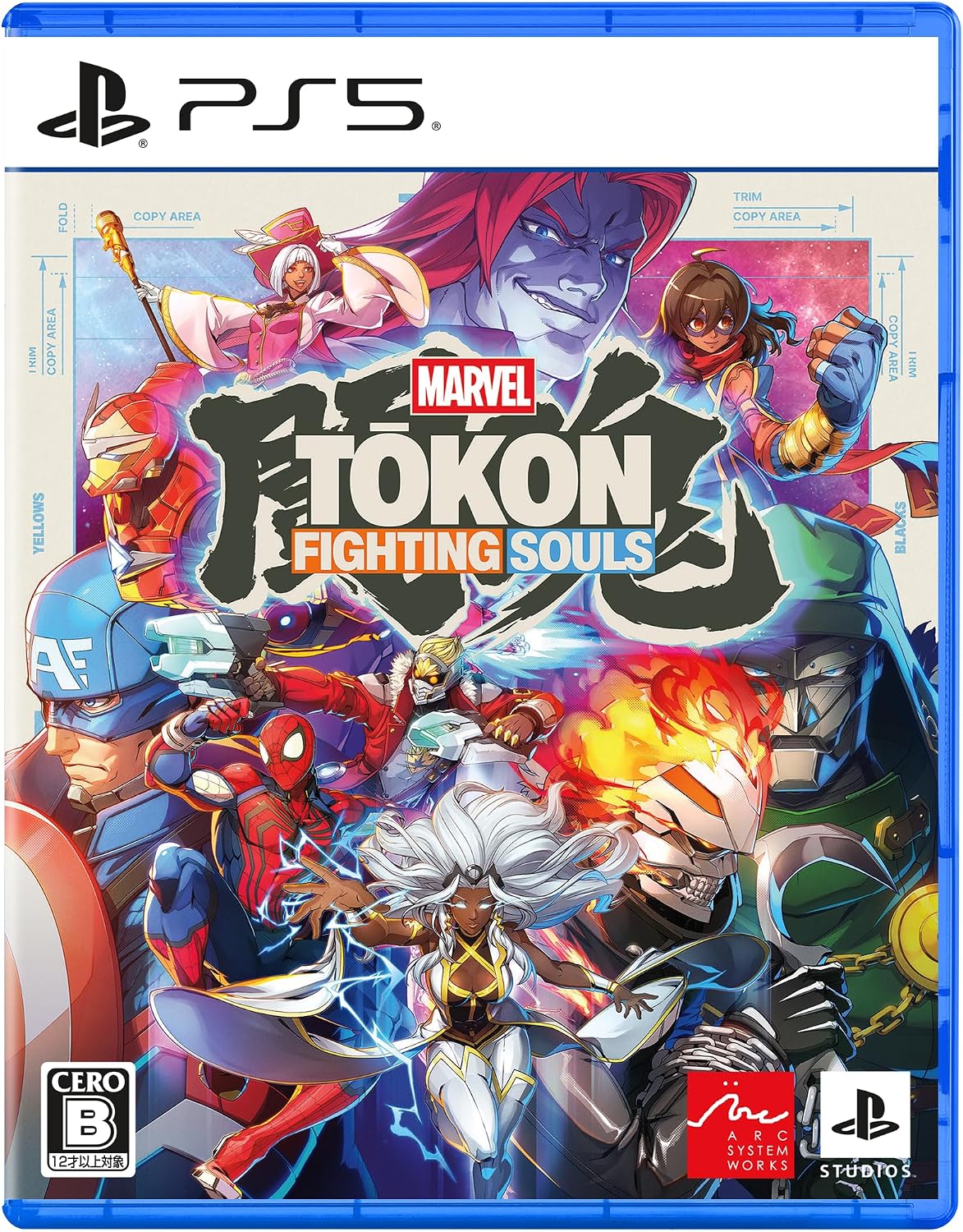 MARVEL Tōkon: Fighting Souls
