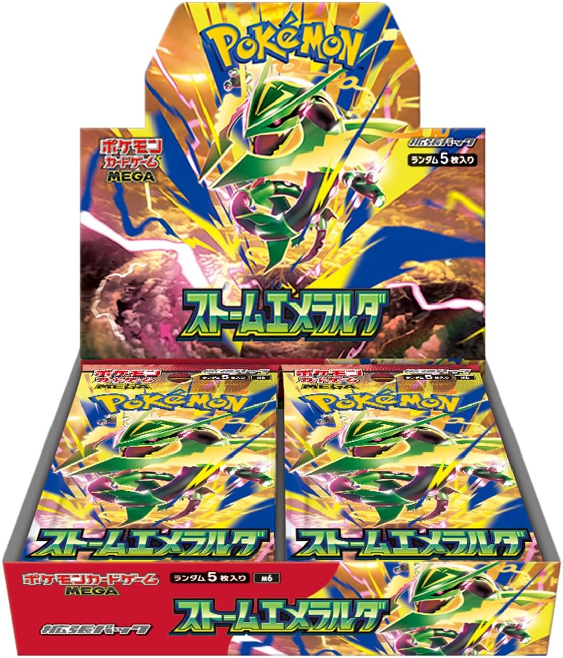 ポケモンカードゲーム MEGA 拡張パック ストームエメラルダ