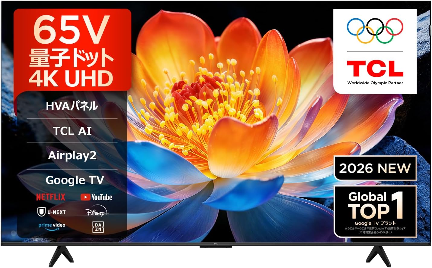 TCL 65P7L