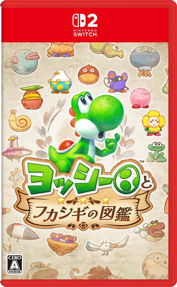 ヨッシーとフカシギの図鑑 -Switch 2