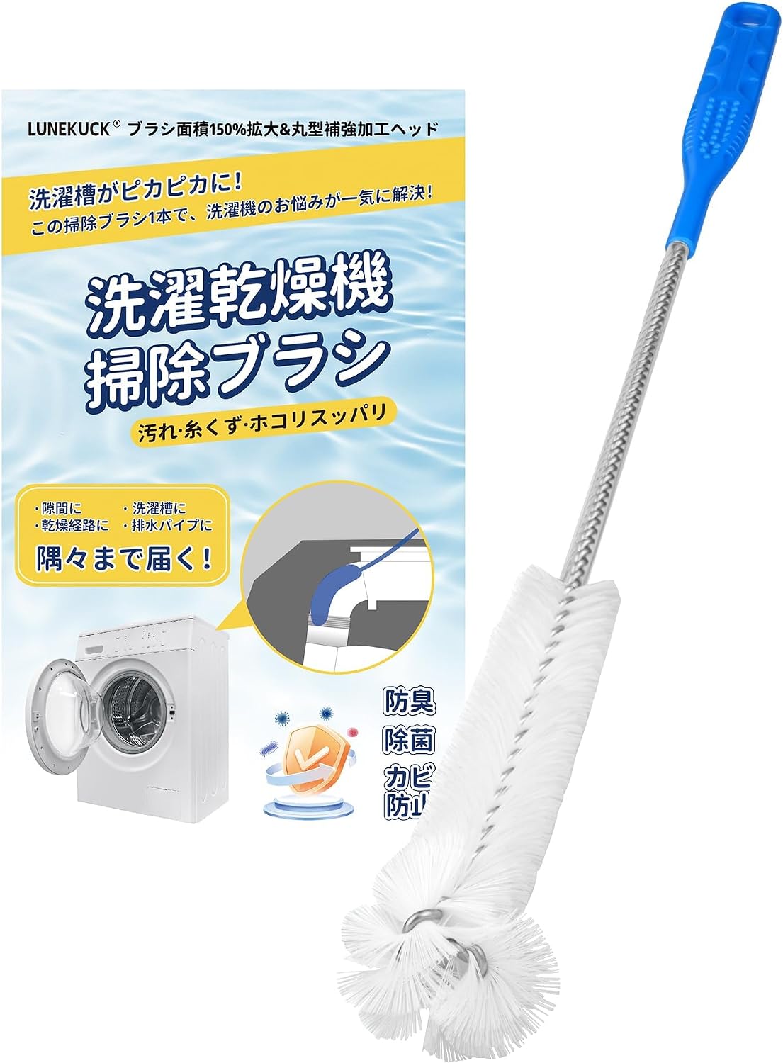 パナソニック おそうじブラシ AXW22R-9DA0