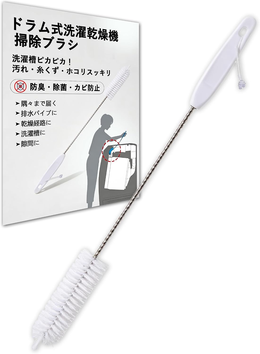 パナソニック ドラム式洗濯乾燥機用 おそうじブラシ AXW22R-9DA0