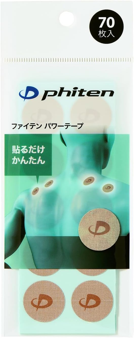 ファイテン パワーテープ