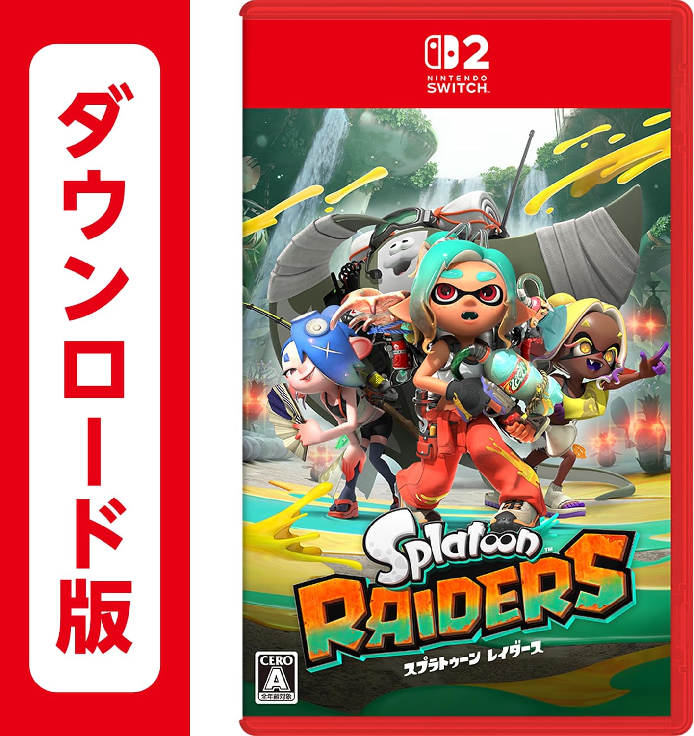 スプラトゥーン レイダース