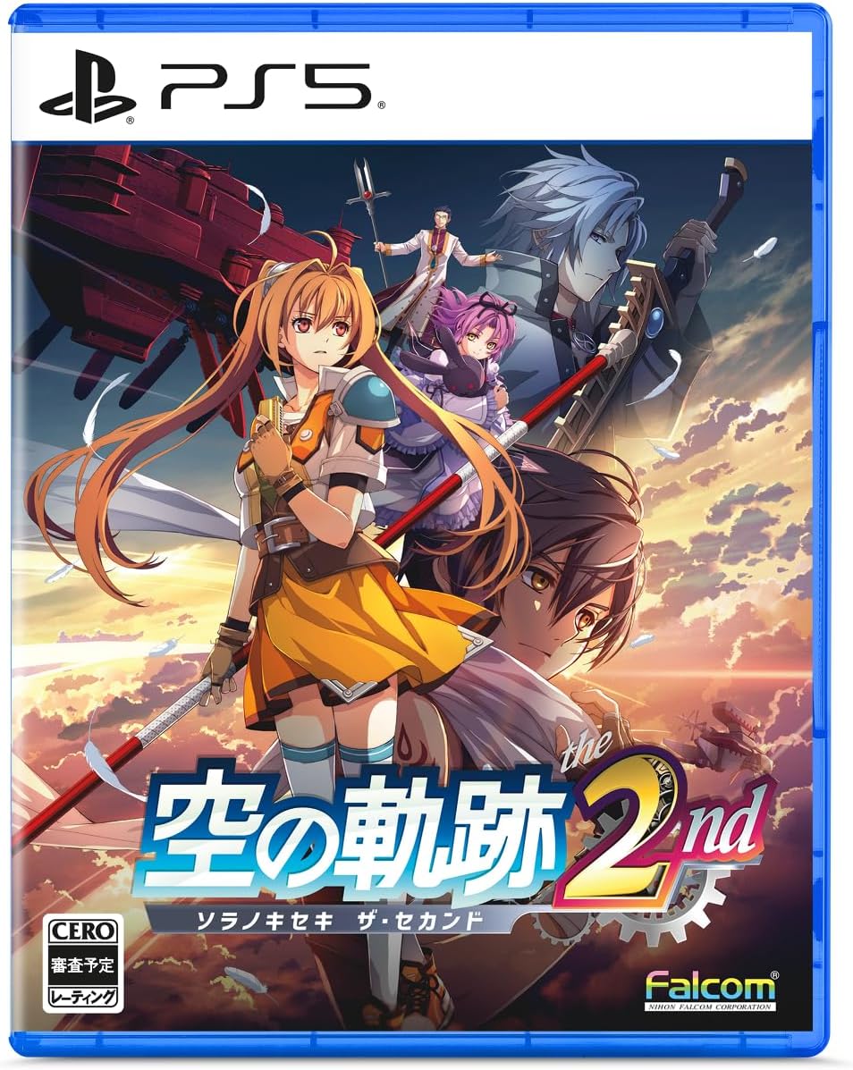 英雄伝説 空の軌跡 the 2nd (PS5)