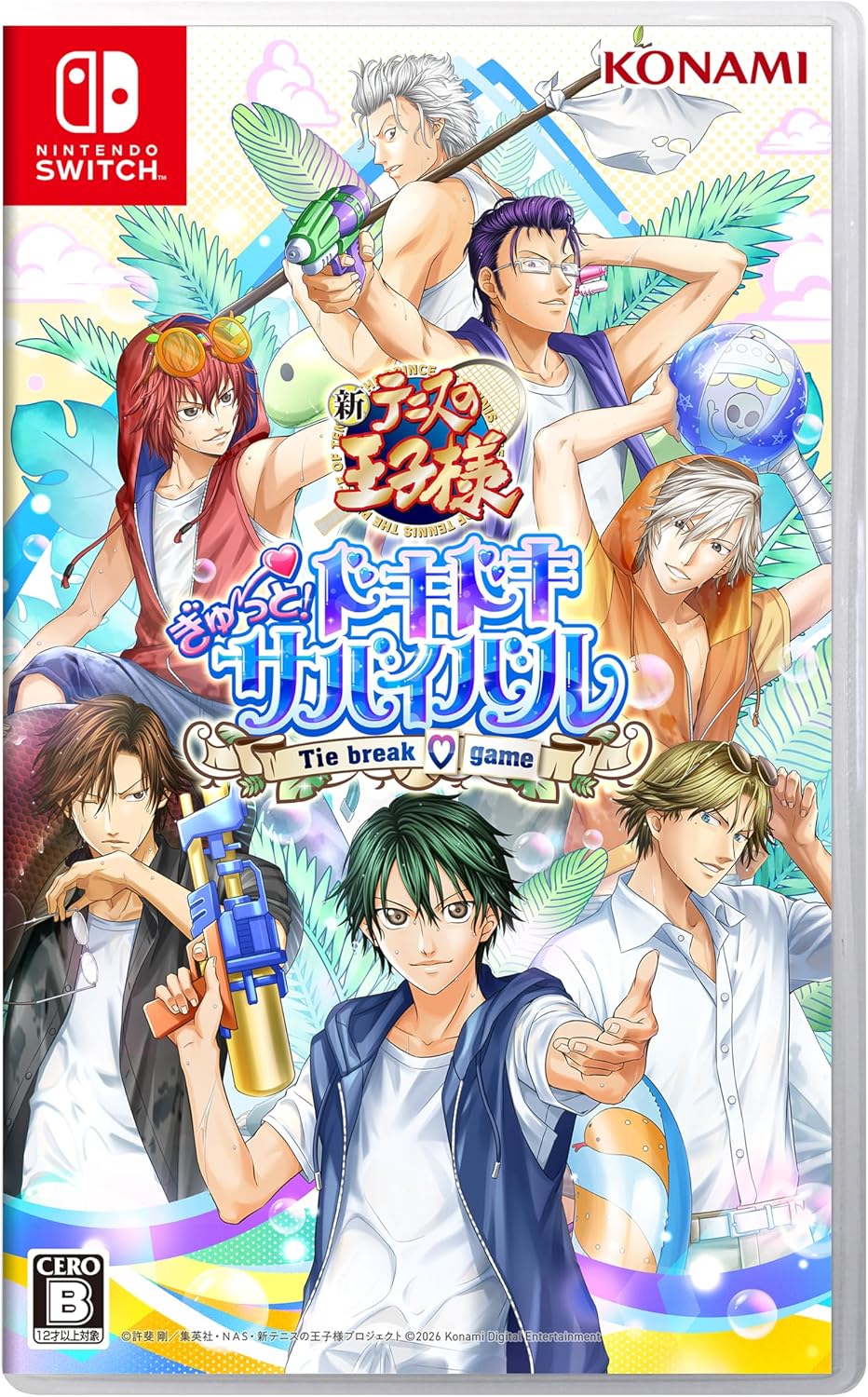 テニスの王子様 ぎゅ～っと！ ドキドキサバイバル Tie break ♡ game