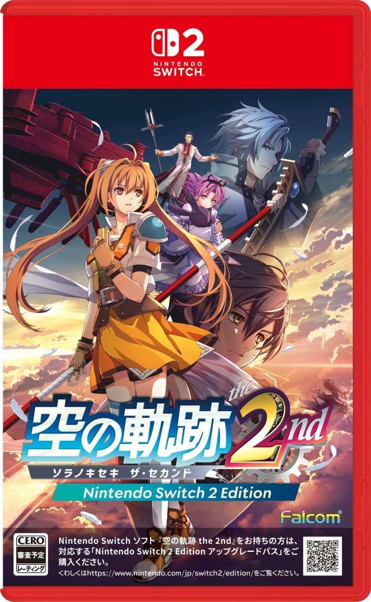 空の軌跡 the 2nd (Nintendo Switch)