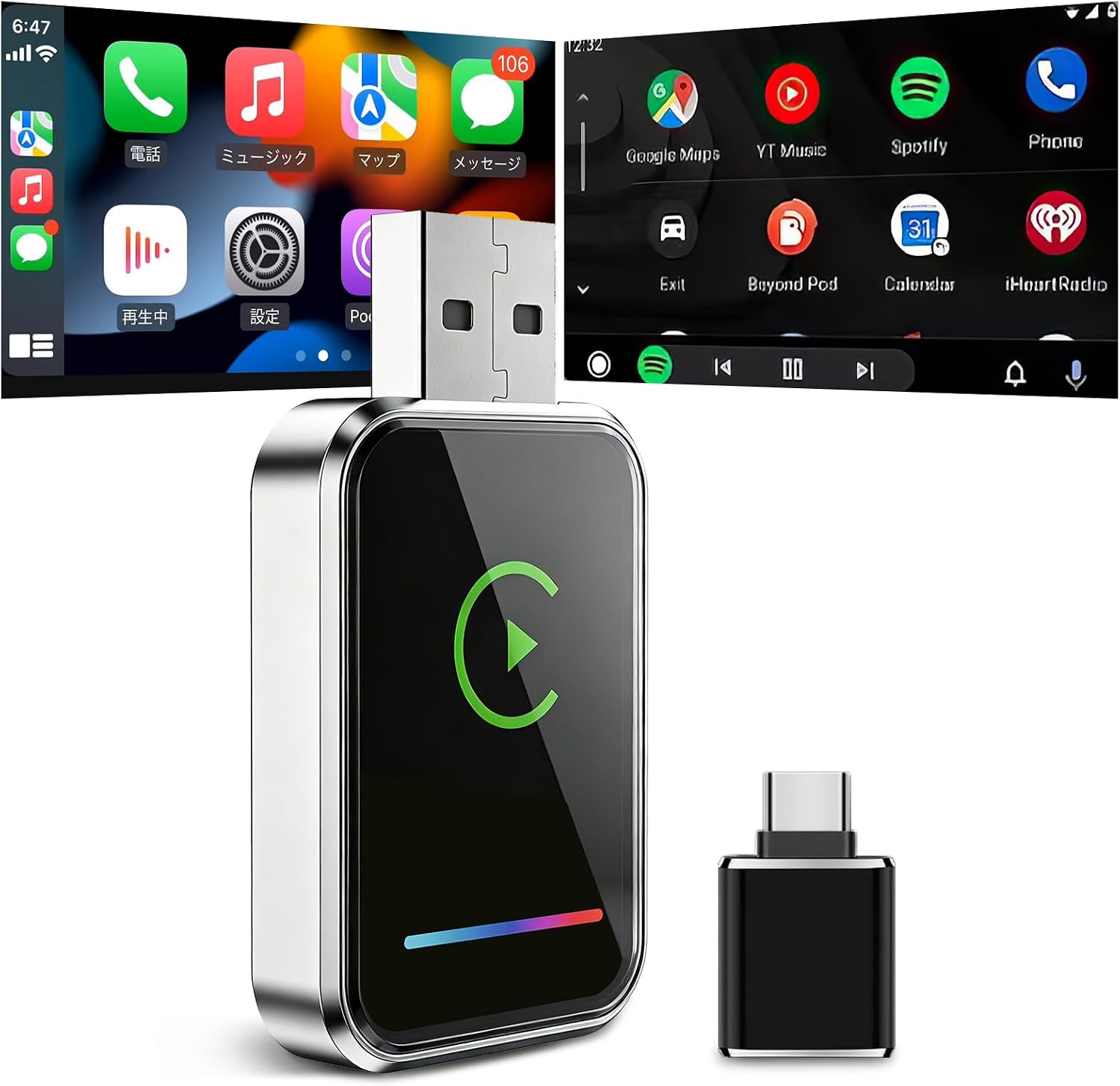 CarPlay / Android Auto 2in1 ワイヤレスアダプター
