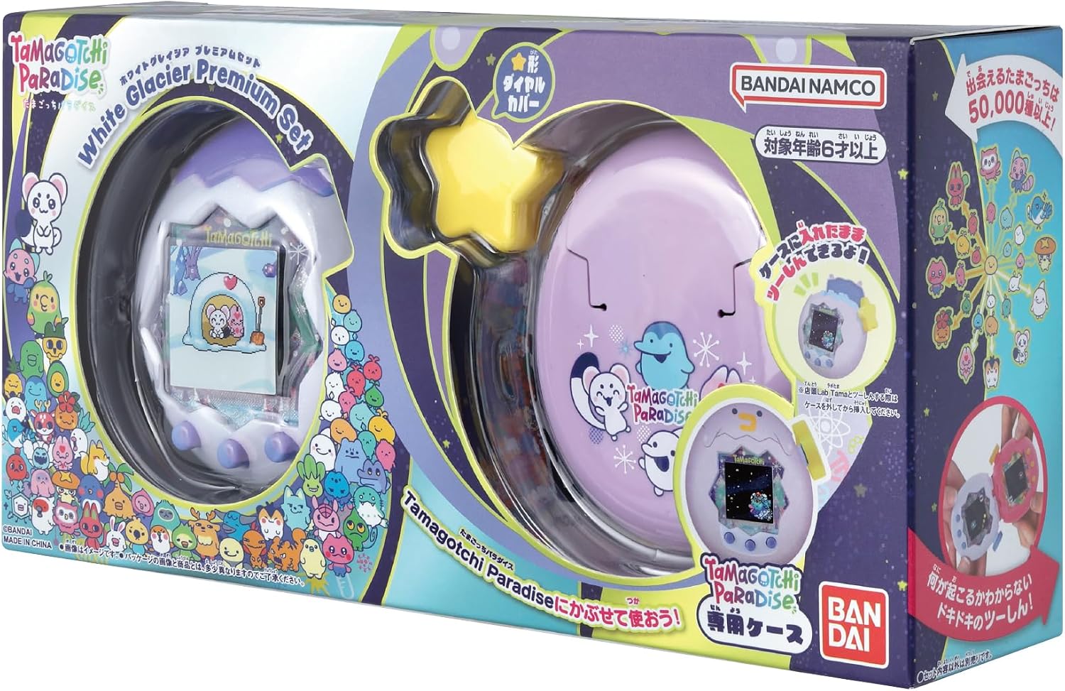 Tamagotchi Paradise - White Glacier Premium Set