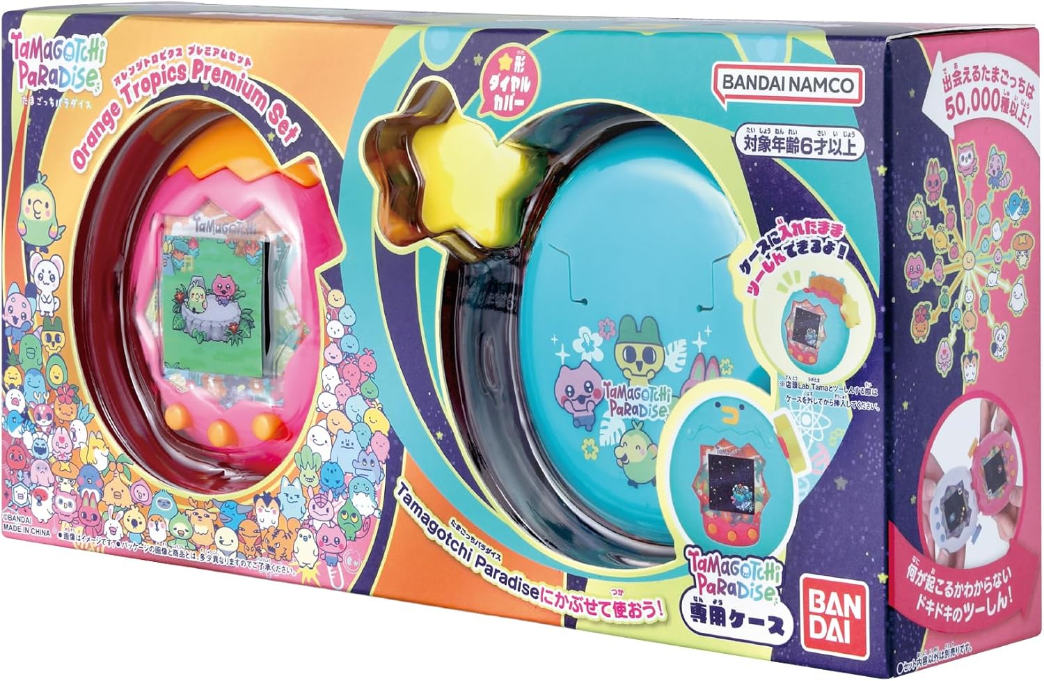 Tamagotchi Uni Paradise - Orange Tropics Premium Set