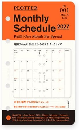 PLOTTER システム手帳 リフィル 2027年 ミニ5 マンスリー