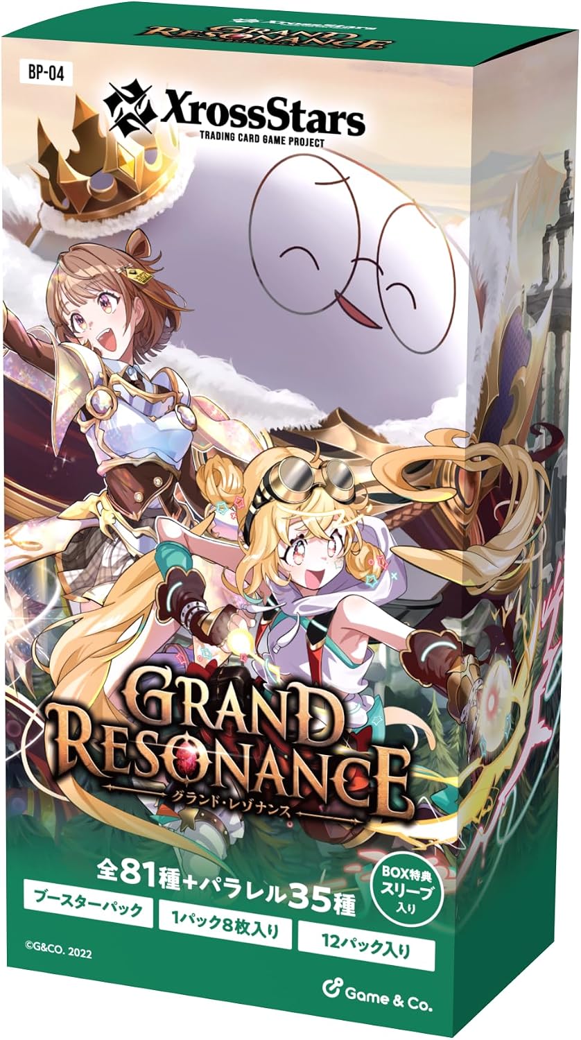 Xross Stars ブースターパック第4弾 Grand Resonance