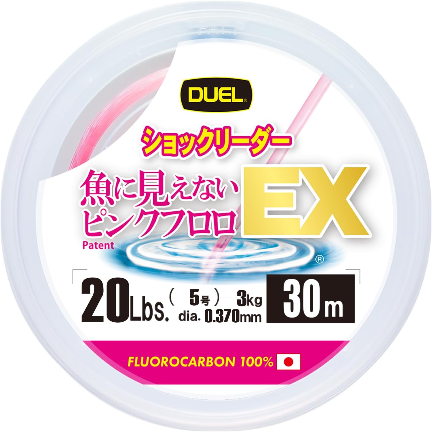 デュエル 魚に見えないピンクフロロEX ショックリーダー