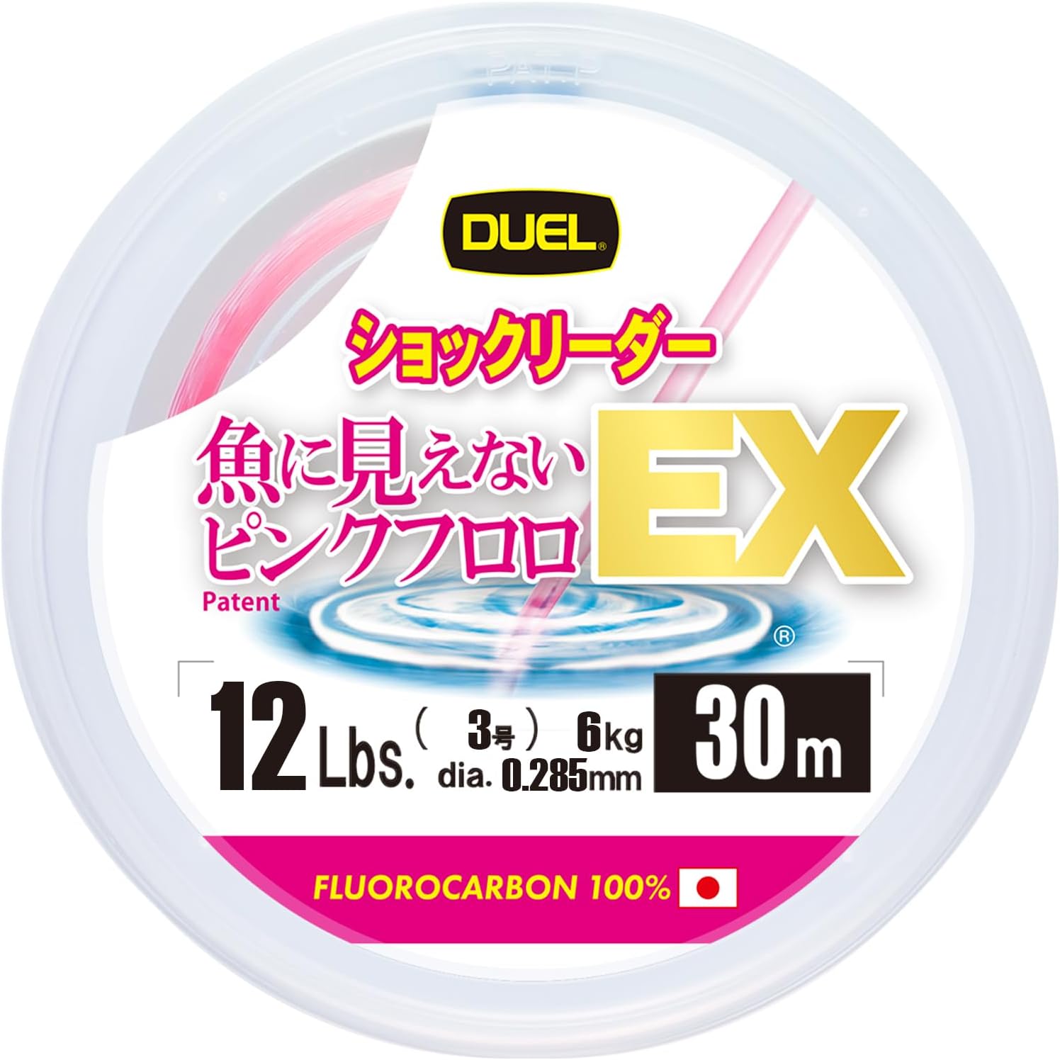 デュエル 魚に見えないピンクフロロEX ショックリーダー