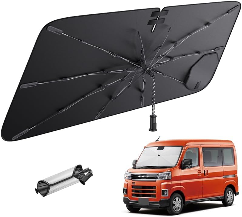 ruiya ダイハツ アトレー S700V/S710V 専用 傘型サンシェード