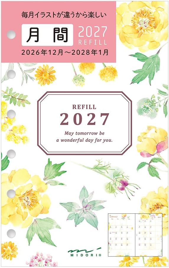 ミドリ システム手帳 リフィル 2027年 B7 マンスリー カントリータイム 花柄