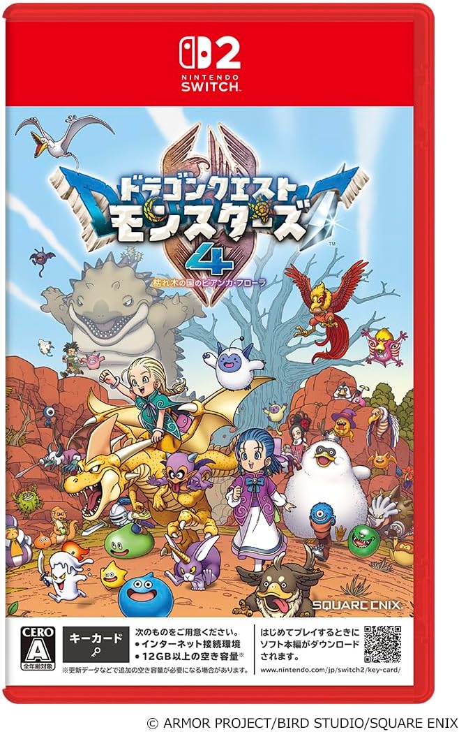 ドラゴンクエストモンスターズ４ 枯れ木の国のビアンカ・フローラ