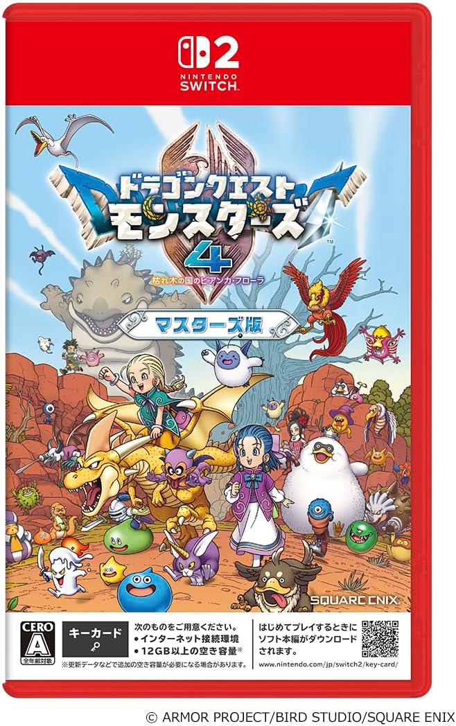ドラゴンクエストモンスターズ４ 枯れ木の国のビアンカ・フローラ マスターズ版