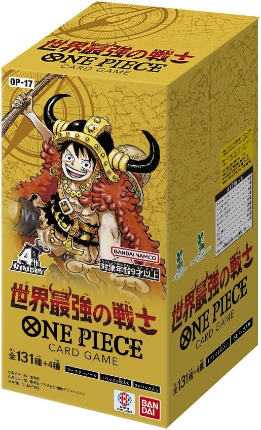 ONE PIECEカードゲーム 世界最強の戦士【OP-17】