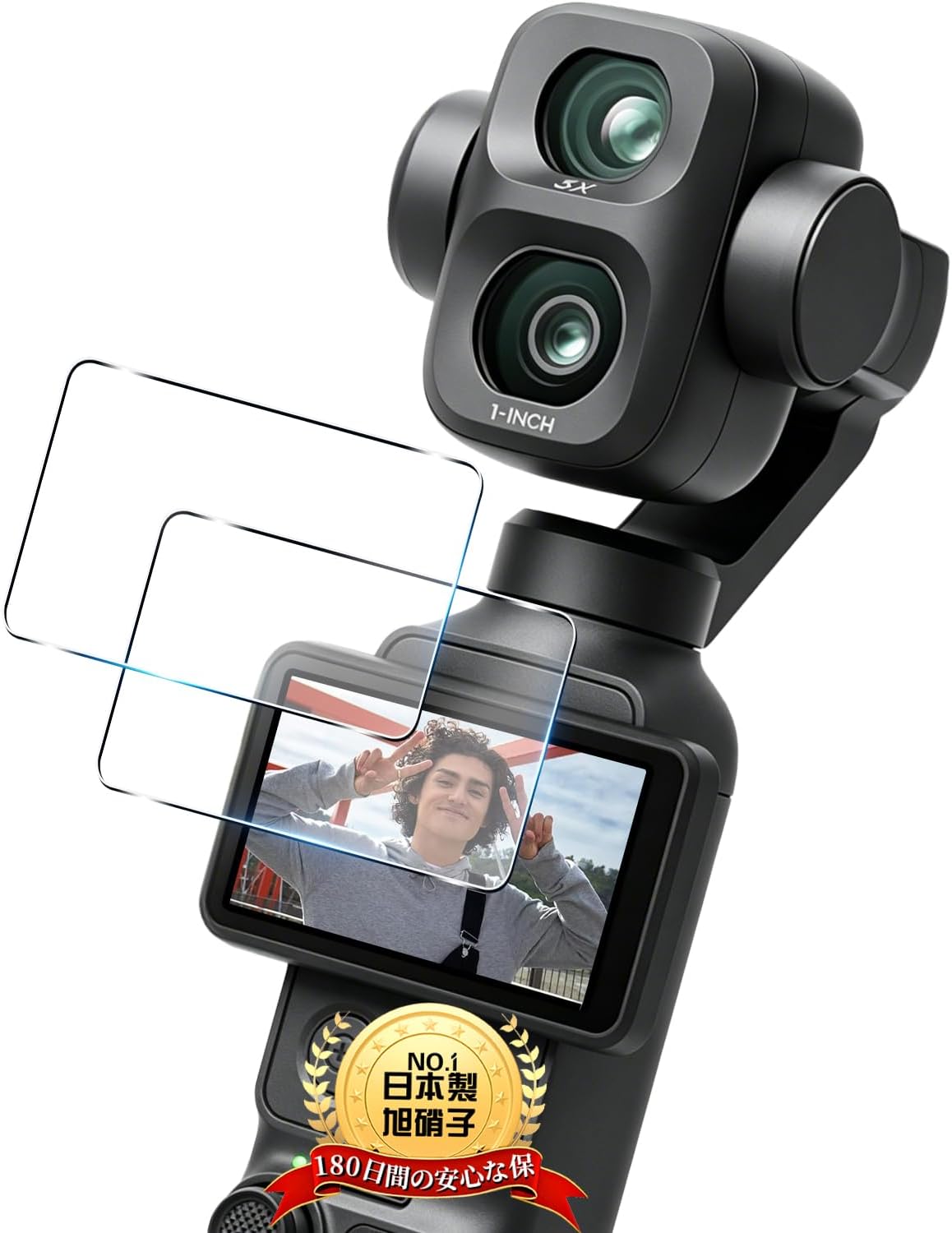 DJI Osmo Pocket 3 ガラス保護フィルム
