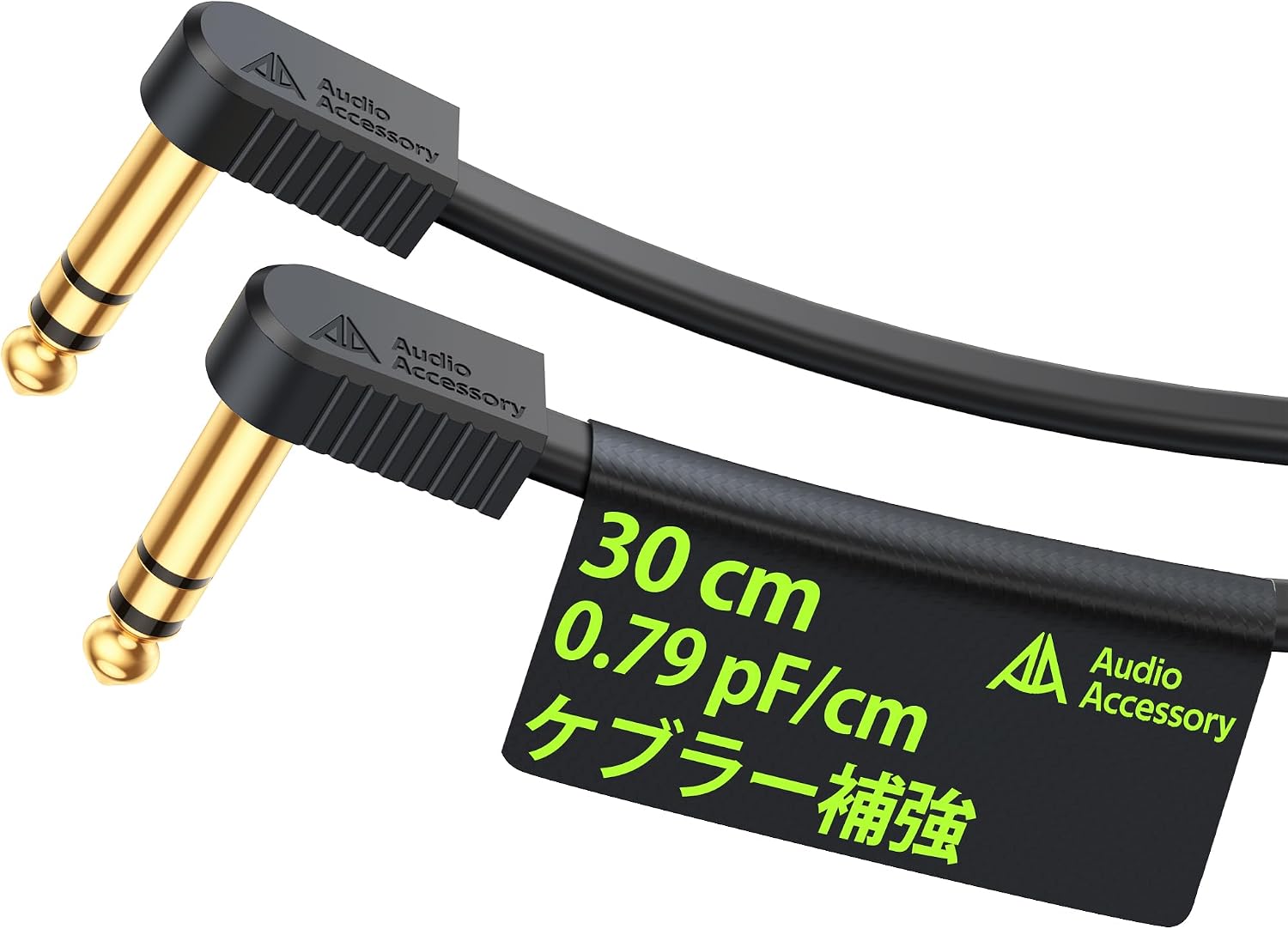 AA AUDIO ACCESSORY TRS パッチケーブル 30cm