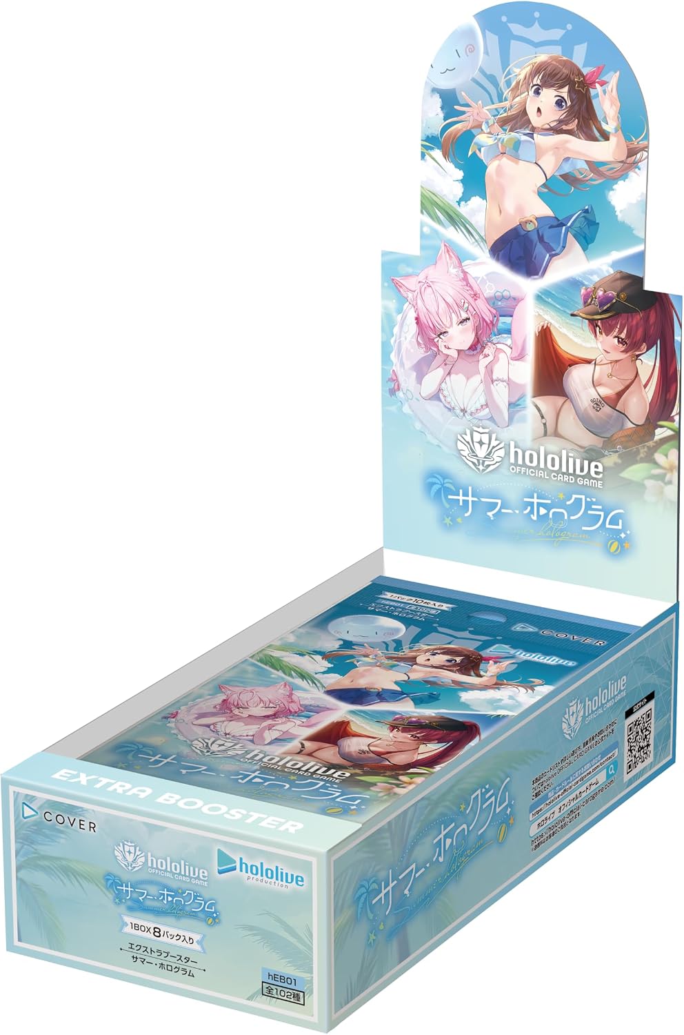 hololive OFFICIAL CARD GAME エクストラブースター「サマー・ホログラム」
