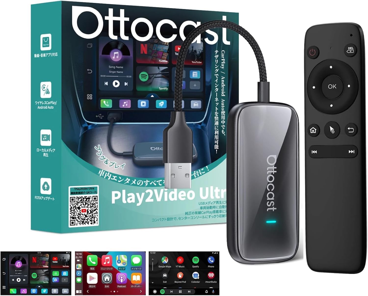Ottocast Play2Video Ultra（H618）