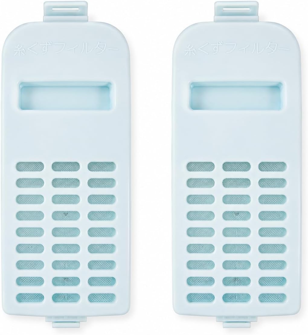 日立洗濯機用 糸くずフィルター 2個セット NET-K10SV-001 互換品