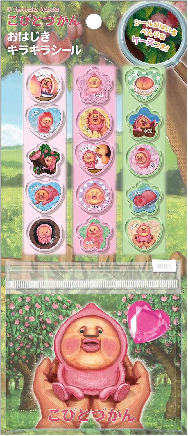 クーリア おはじきキラキラシール こびとづかん カクレモモジリA