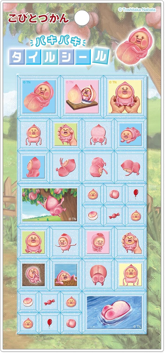 クーリア パキパキタイルシール こびとづかん カクレモモジリB