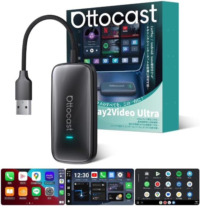 Ottocast Play2Video Ultra（B0H7BD13ZG）