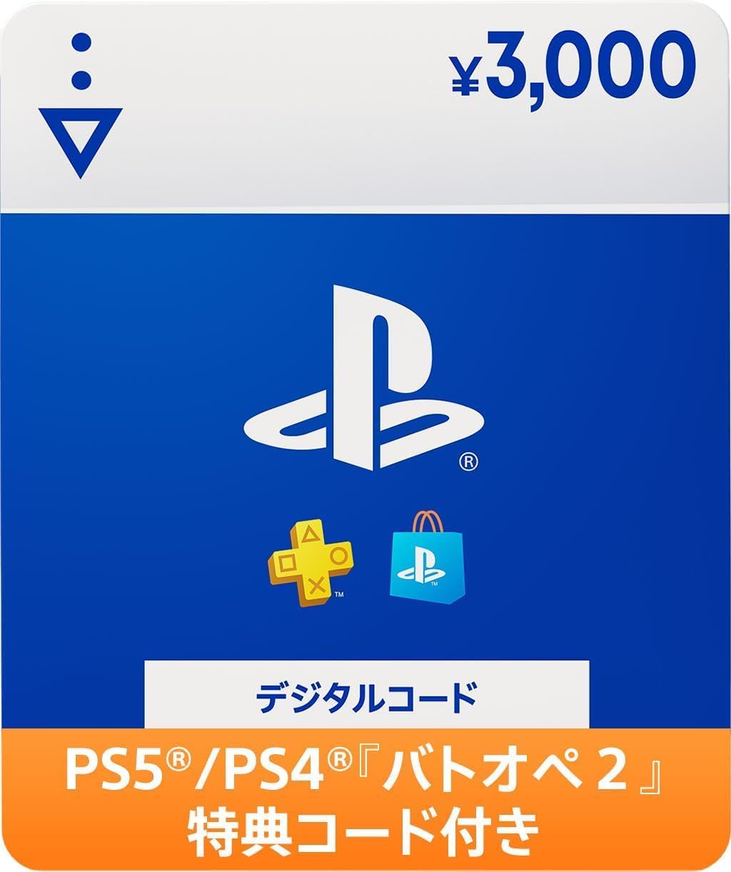 PS Storeチケット 3,000円 バトオペ2特典付
