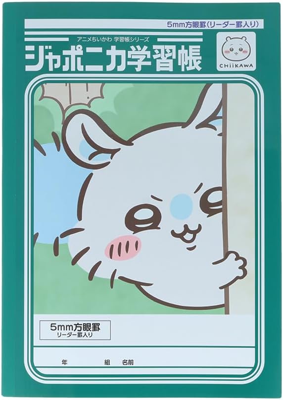 サンスター文具 ちいかわ ジャポニカ学習帳 モモンガ
