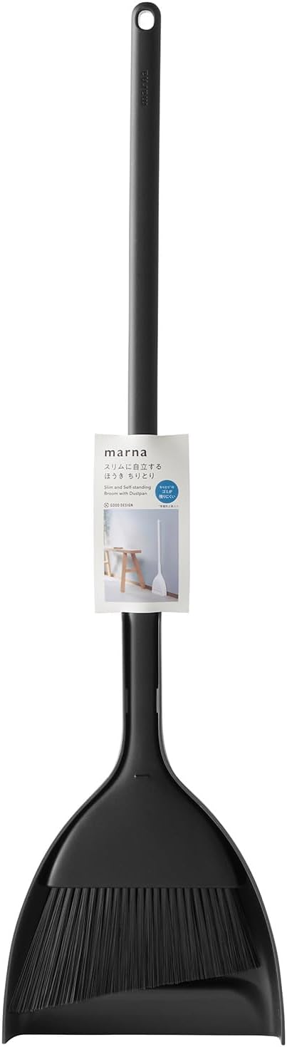 マーナ スリムに自立する ほうき ちりとり (R672)