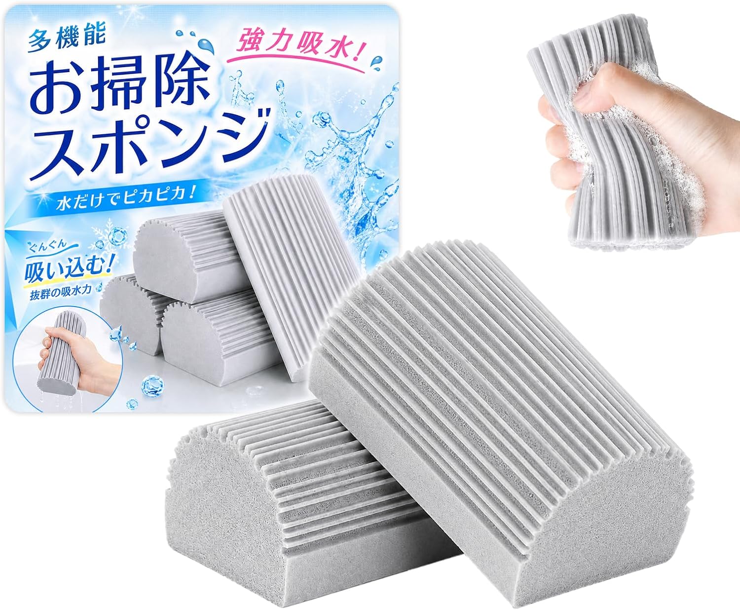 PVA 湿式ダスタースポンジ